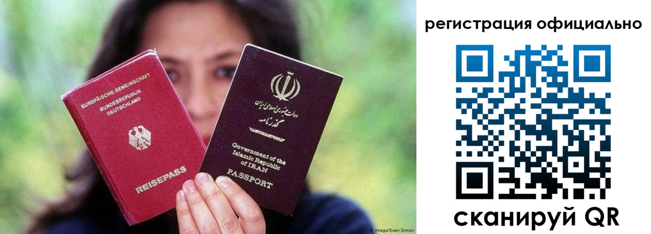 временная регистрация в квартире в Мегионе