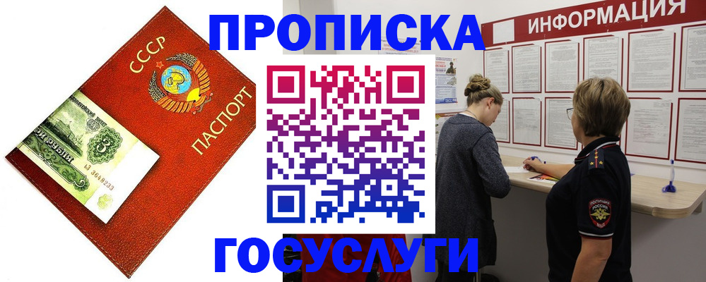 регистрация для школы в Мегионе