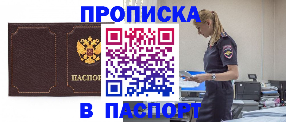миграционный учет в Мегионе